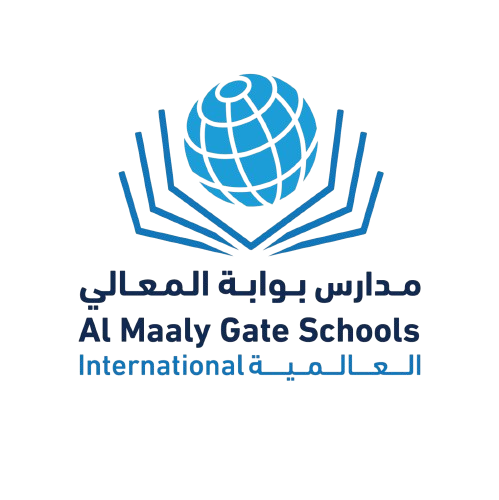 مدارس بوابة المعالي العالمية - Al Maaly Gate International Schools